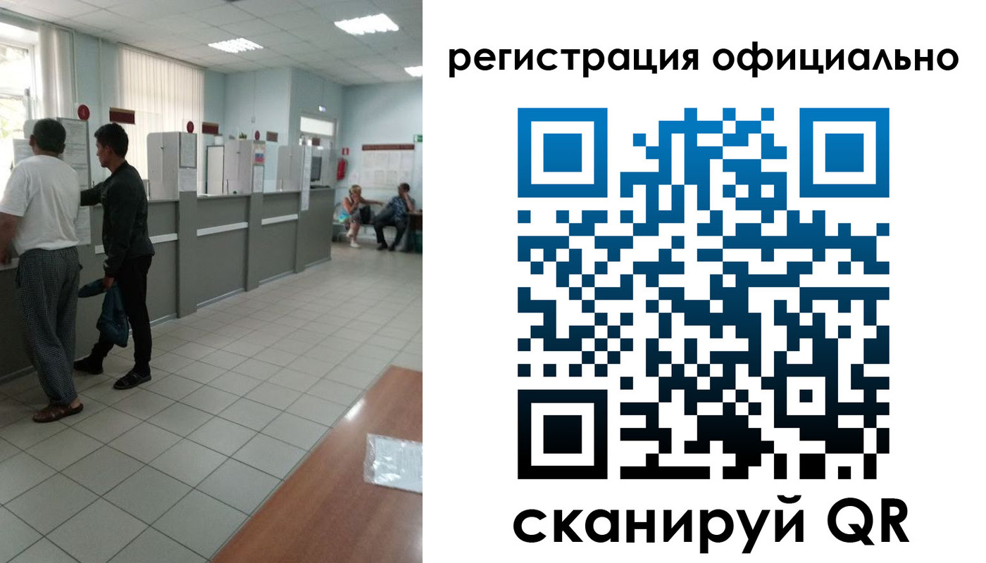 прописка регистрация в Марксе